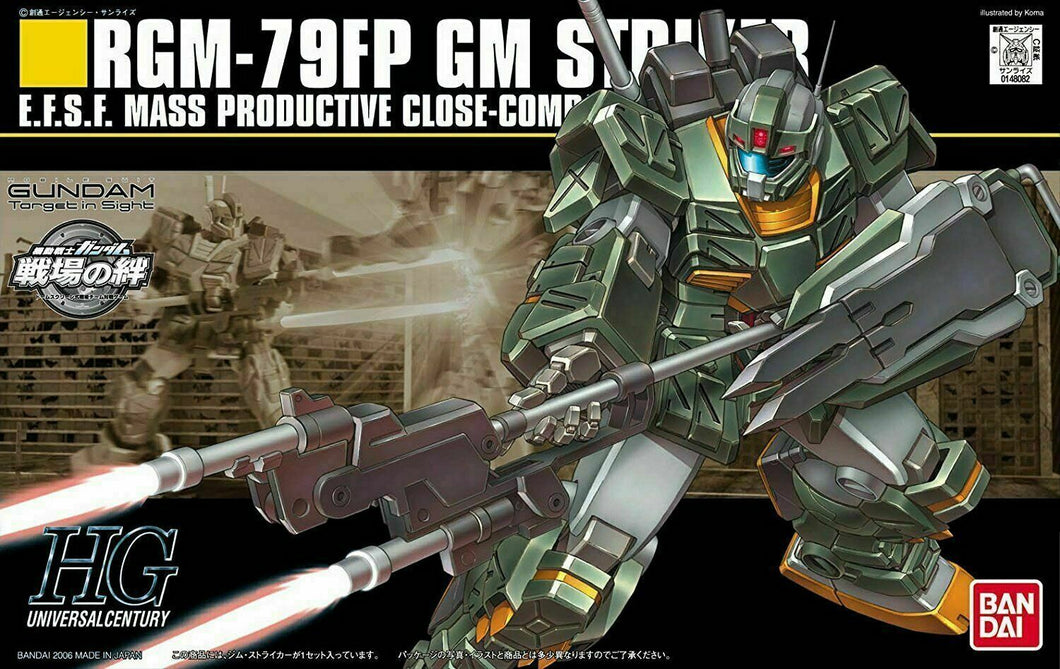 RGM-79FP GM Striker
