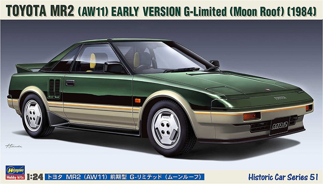 Toyota MR2 (AW11) Early Version G-Limited (Moon Roof) 1984 1:24