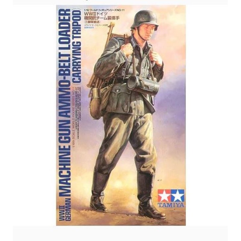 German Machine Gun Ammo Loader 1/16