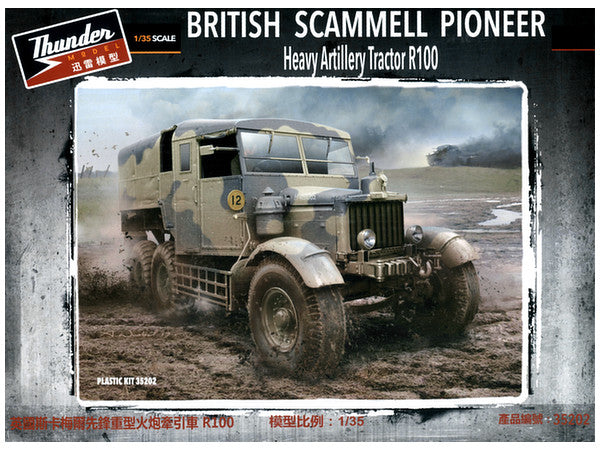 British Scammell Pioneer 1:35