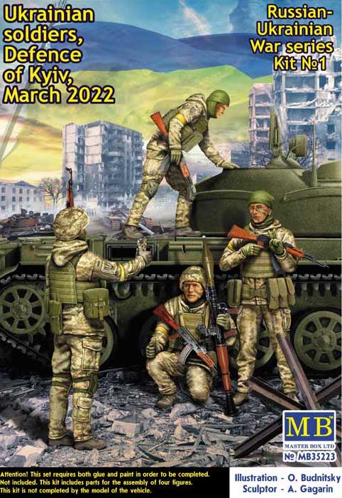 Ukrainian Soldiers, Defence of Kyiv, March 2022 1:35